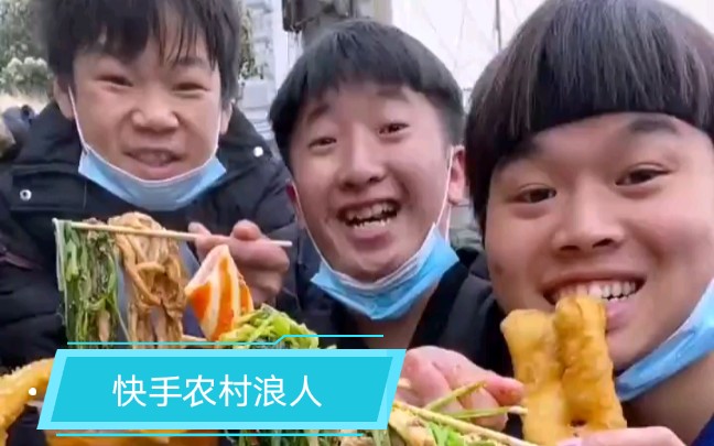 快手农村浪人吃100元麻辣烫套餐.套餐男孩,快手农村成杰.