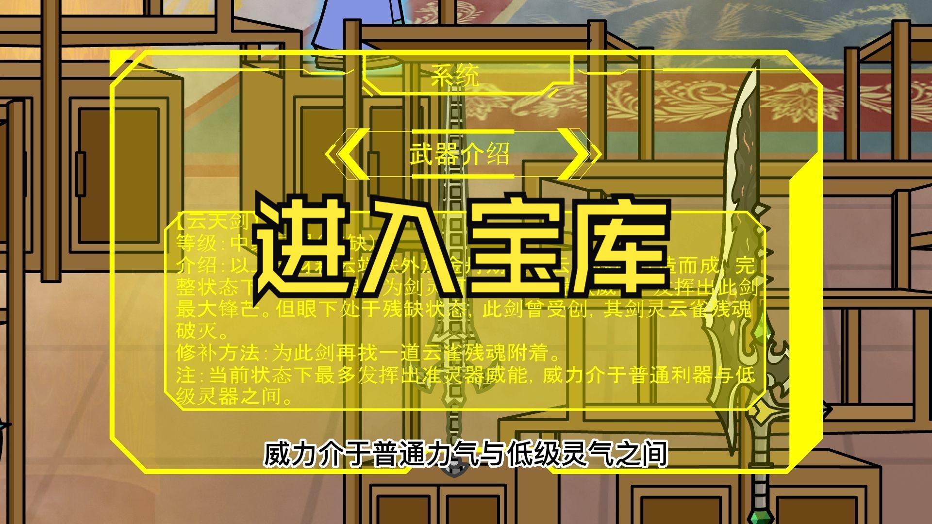 开局收徒万倍返还系统