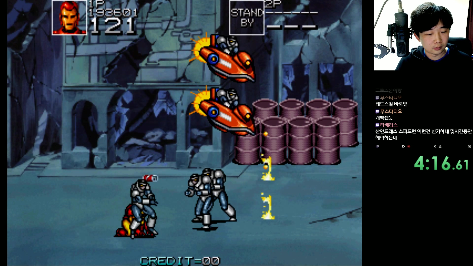 街机模式美国队长和复仇者1币速通15分32秒