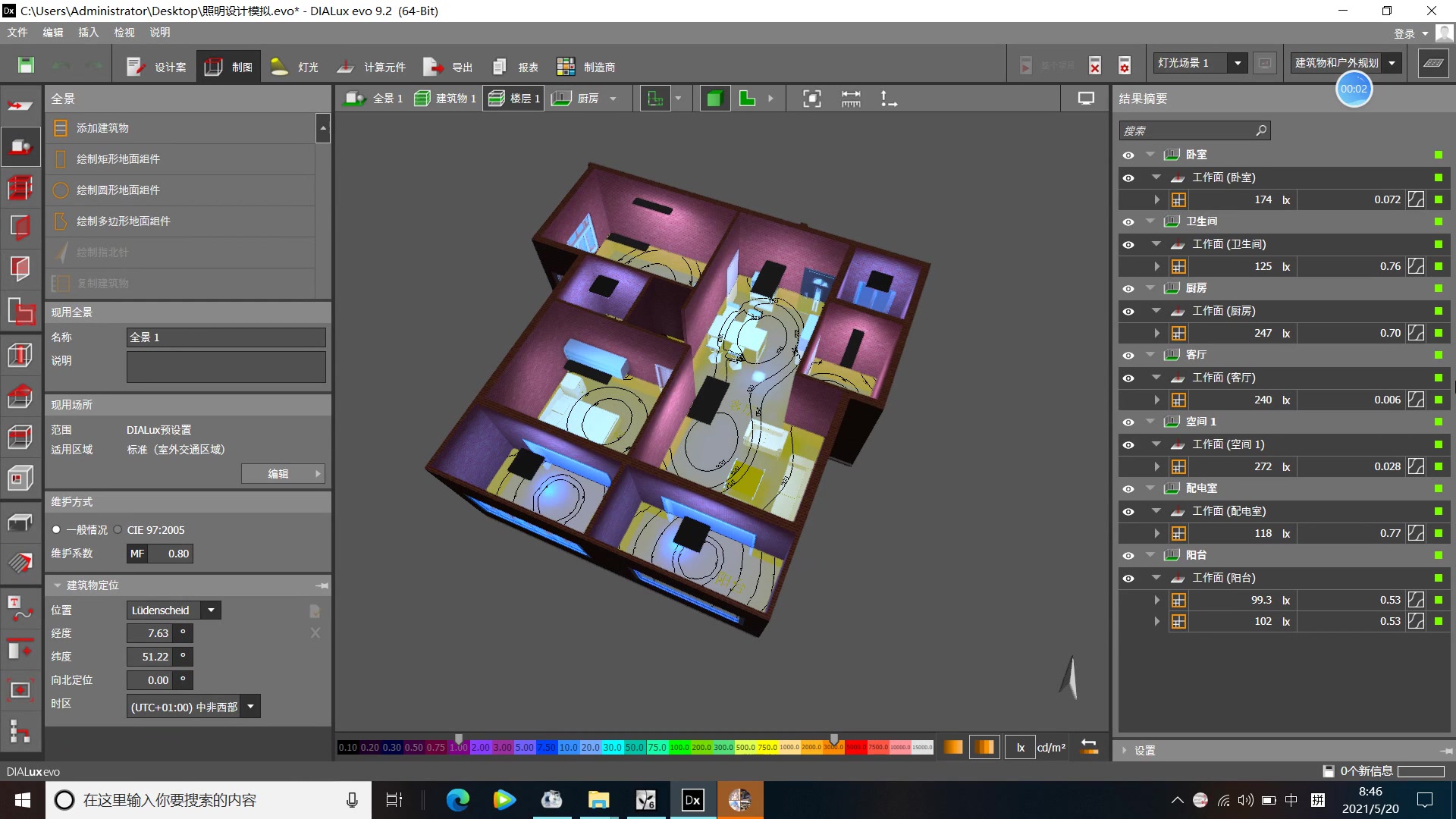 基于BIM+组态+LonWorks的室内绿色节能系统郭瑞良附件哔哩哔哩bilibili