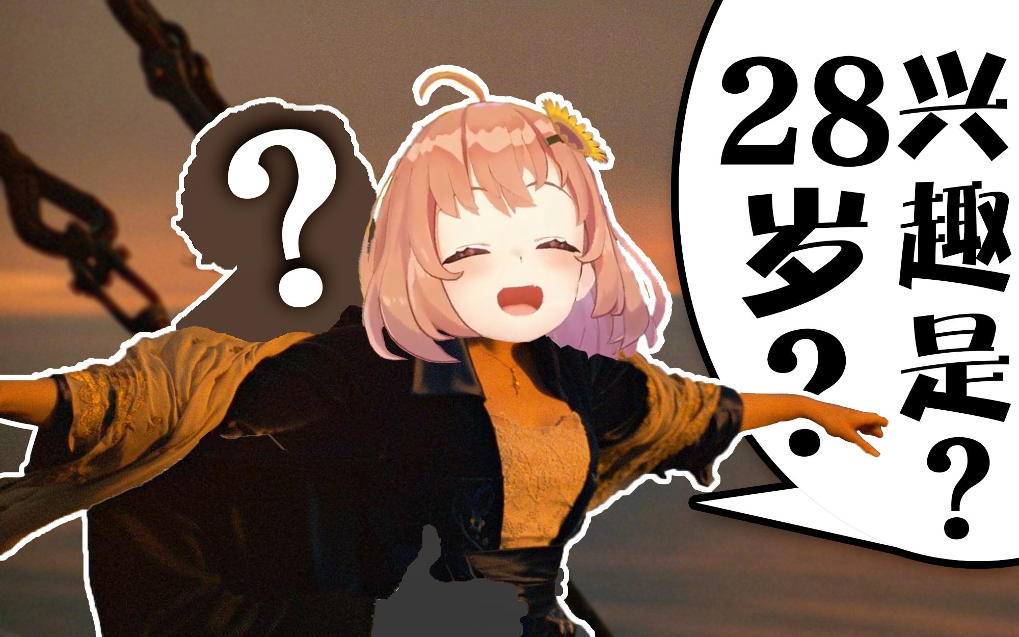 是学生?【本间向日葵】
