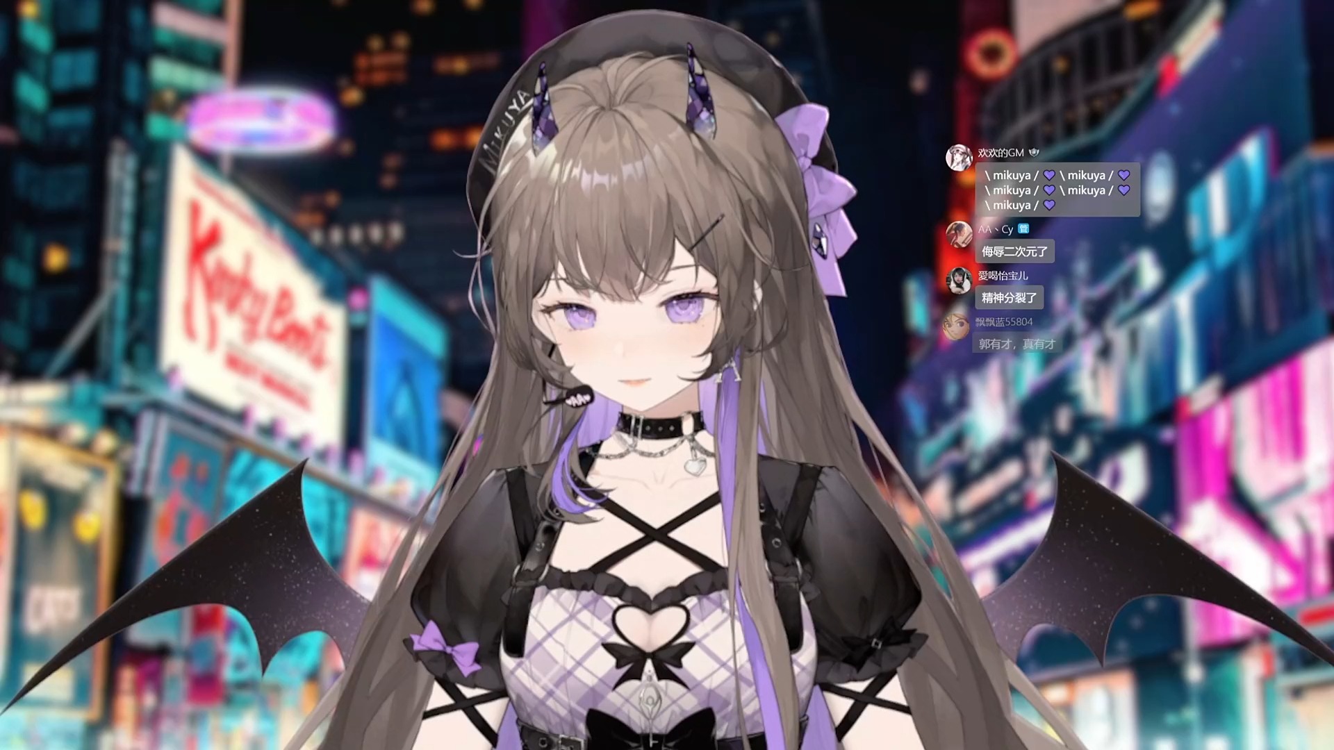 【不2不叫周淑怡】2024年5月26周日皮套人mikuya唱歌直播录像