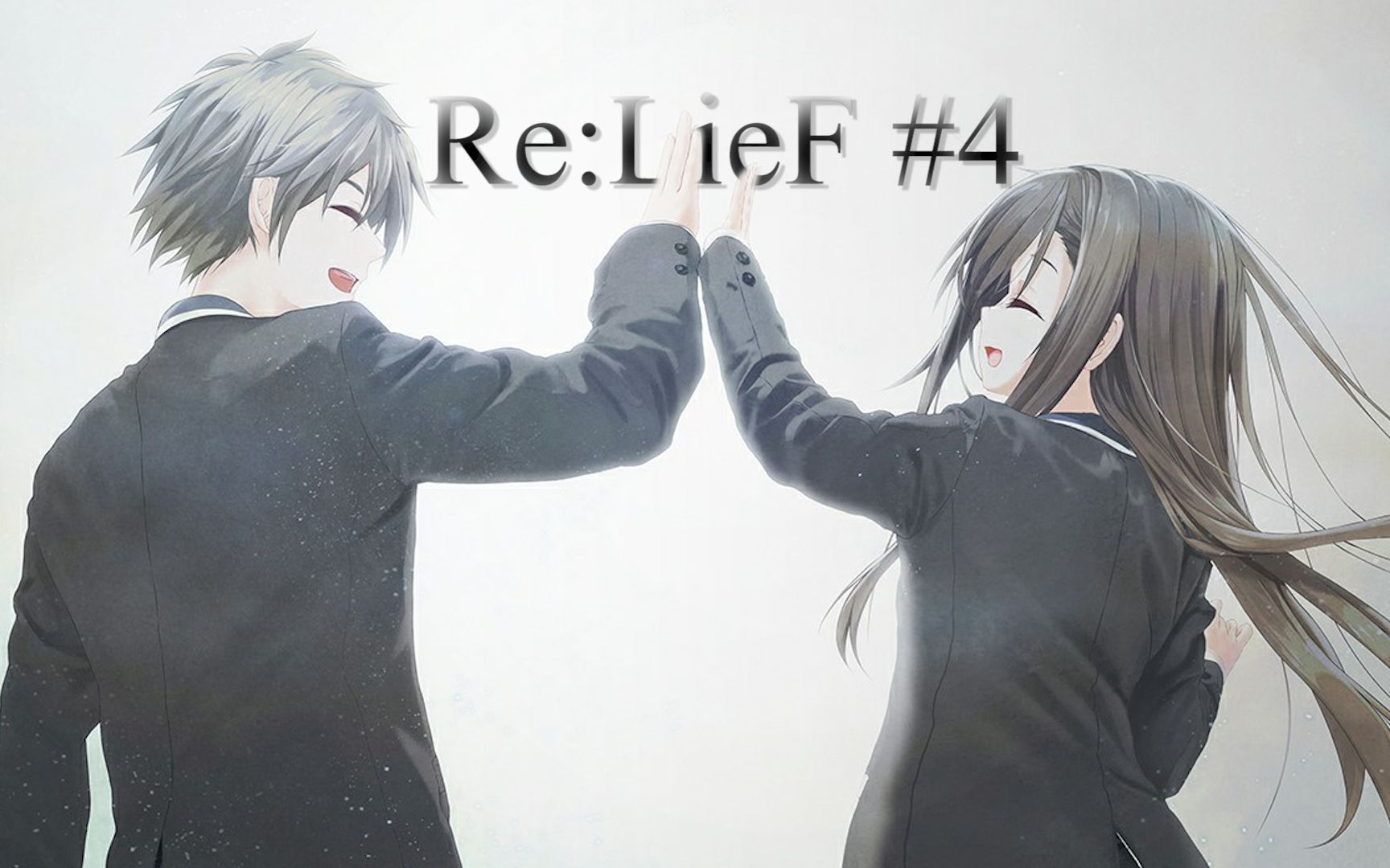 [图]【Re:LieF ~献给亲爱的你~】实况#4 于是，属于他们的校园生活重新开始了