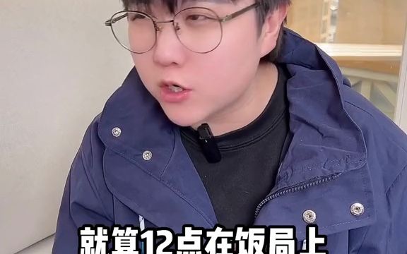 爸爸去哪了你们怎么看哔哩哔哩bilibili