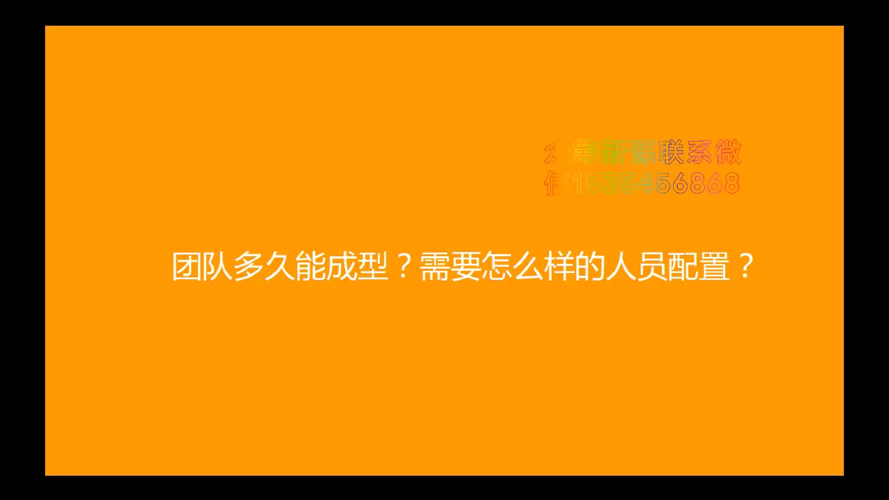 跨境电商虾皮运营11团队管理2集(附完整课程下载链接)哔哩哔哩bilibili