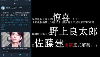 假面騎士geiz Vs Agito 賀集利樹 哔哩哔哩 Bilibili