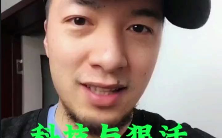 赵霖教授:添加剂是个害人的东西,含“柠檬黄”的榨菜丝不要吃哔哩哔哩bilibili