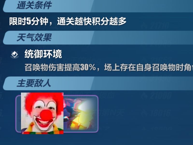 【崩坏三】『统御』s0羽s0希寂灭统御机甲645(512eh,三星兔)