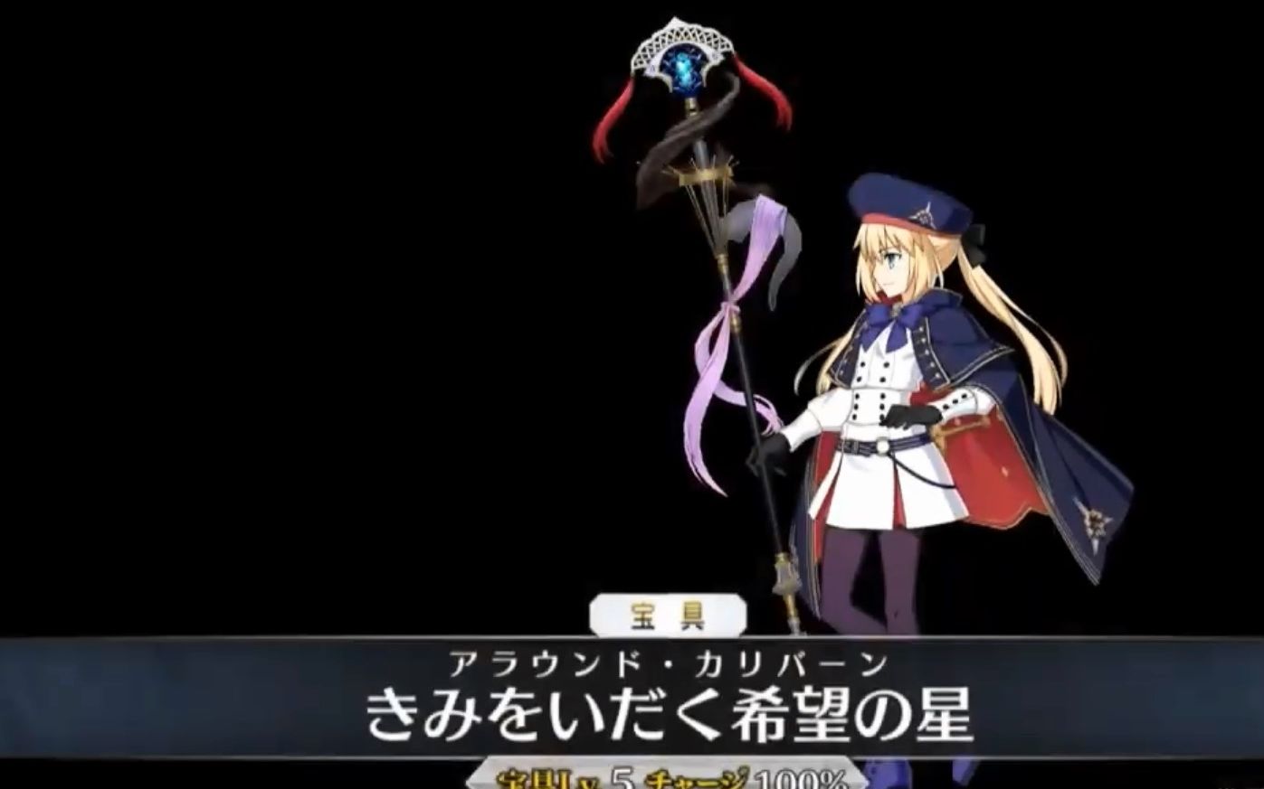 【fgo】五周年最新情报 泳装情报 caster呆毛实装_哔哩哔哩 (゜-゜)つ