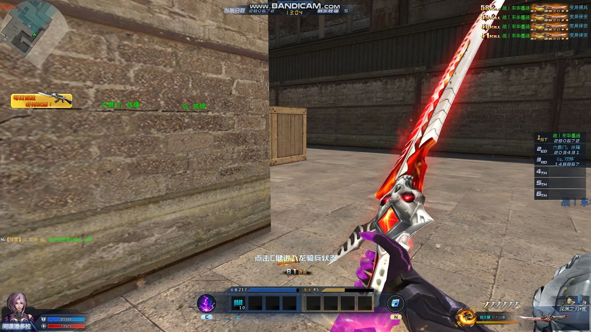 【生死狙击】1080p!深渊之刃新皮肤展示(0.03磨损,原价为2000金币)