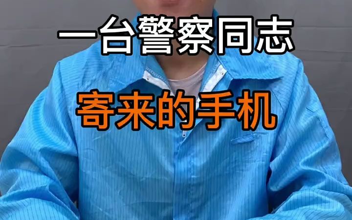 [图]每个男生从小都有一个警察梦，致敬最终实现梦想的你