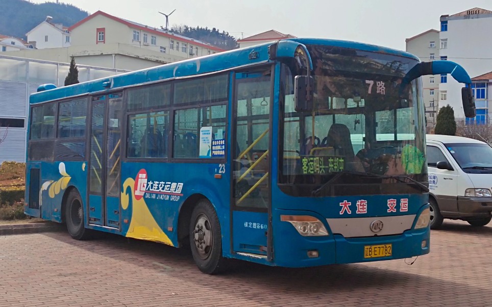 [全网首发]长海公交7路(獐1路)客运码头→东邦屯东站方向公交pov