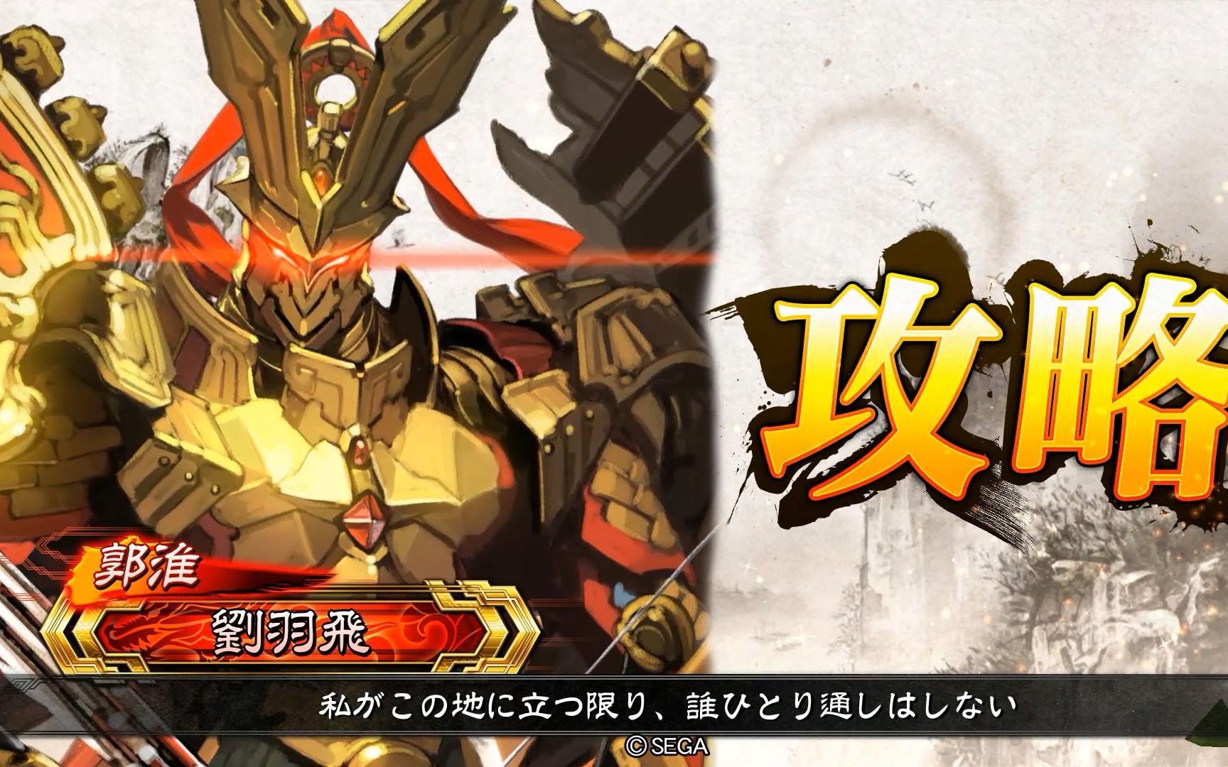 【三国志大战5】文帝霸道郭淮vs李昭仪鲜血大号令_哔哩哔哩 (゜-゜)つ