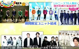 V6组合 搜索结果 哔哩哔哩 Bilibili