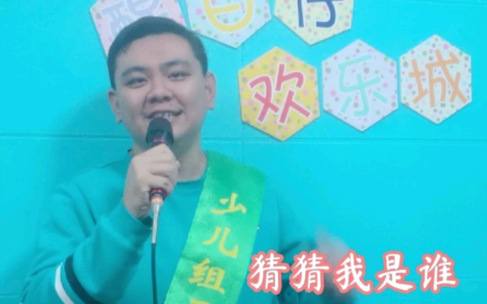 [图]【成长路上】陈洲宏演唱歌曲《猜猜我是谁》！我就是我，我就是颜色不一样的烟火！