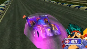 四驱兄弟 力高霹雳 主角之一的一文字烈矢的终极赛车 弯道技巧 手感很好的高速赛车 哔哩哔哩 Bilibili