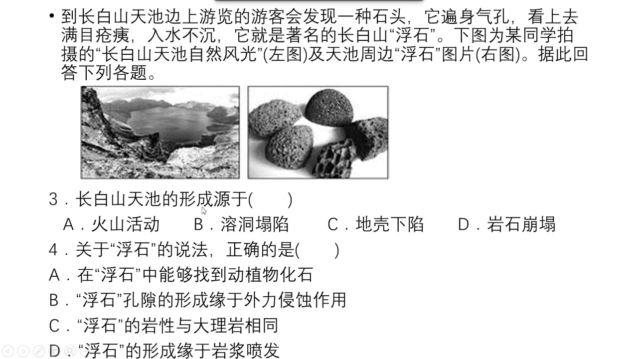 [图]3.5限时训练评讲