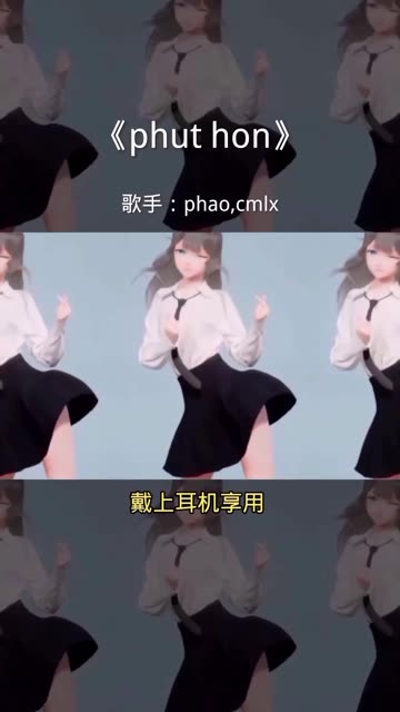 听一遍就上头的魔性洗脑神曲
