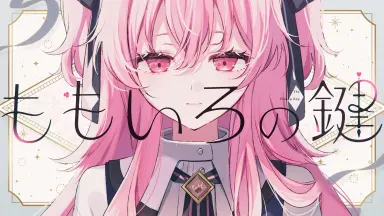 桃色つるべ　Vol①②③ maxresdefault.jpg