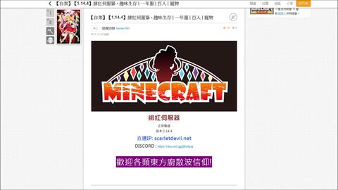 Minecraft伺服器七日遊後評論 緋紅 正版驗證伺服器 电影 52movs Com