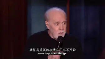 Télécharger la video: (2008)中英字幕【豆瓣9.2】乔治·卡林：这对你不好 George Carlin... It's Bad for Ya!-SPS字幕组出品