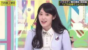 20210314 乃木坂工事中ep300 哔哩哔哩 Bilibili