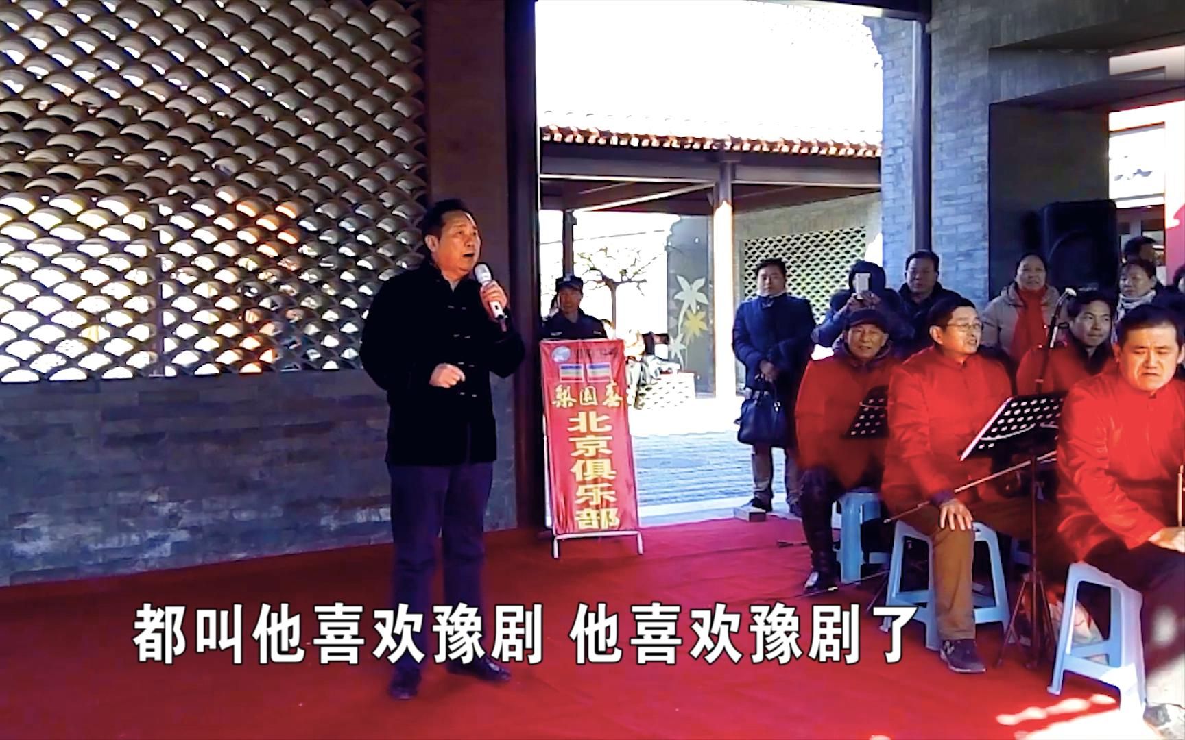 [图]豫剧名家李树建，在北京鸟巢红鼓处演唱，震撼人心的，豫剧《清风亭》“十三年”唱段：奴才全将良心昧