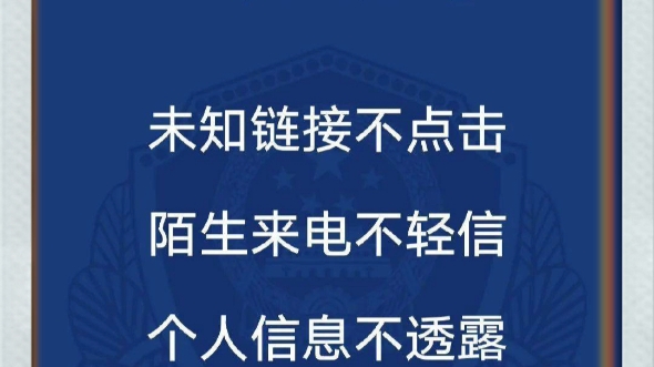 海融app洗钱曝光投资理财骗人请及时卸载高危险假平台哔哩哔哩bilibili