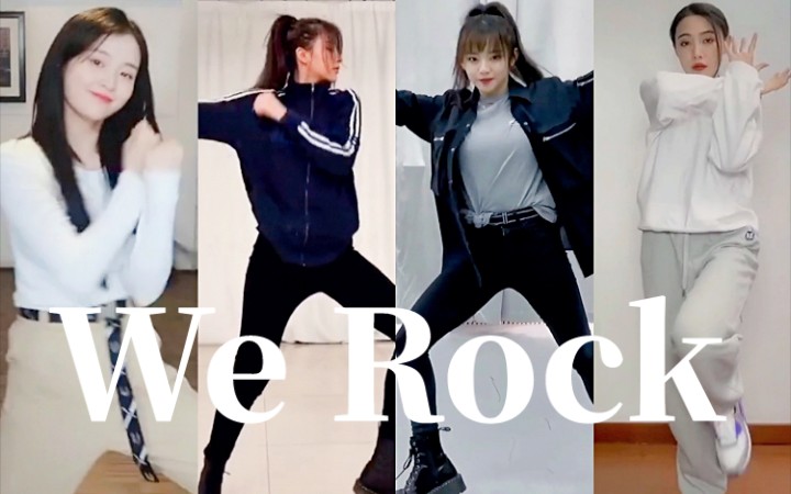 【一拳打十个】婧妹cover《We Rock》合集!哔哩哔哩bilibili