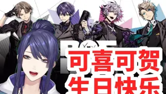 【剪辑熟肉】谈到同期3D和新组合结成总而言之他真的我哭死【NIJISANJI/长尾景】