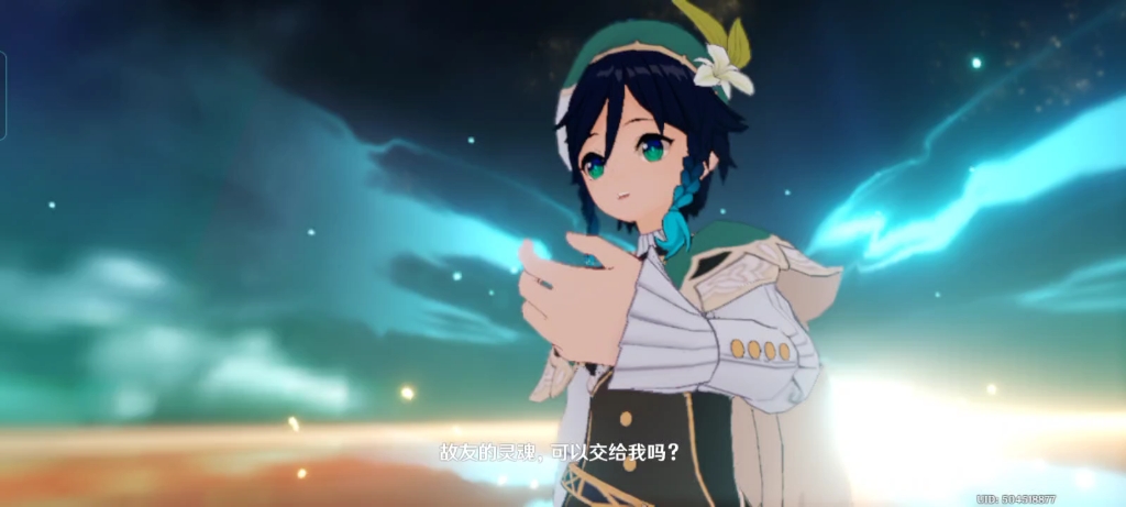 温迪传说任务(自存)