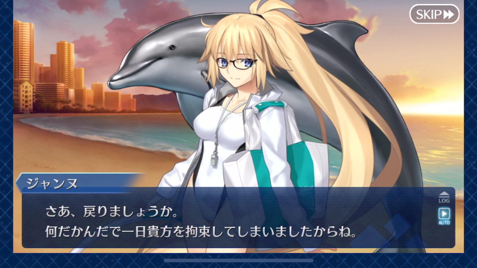 泳装贞德情人节语音