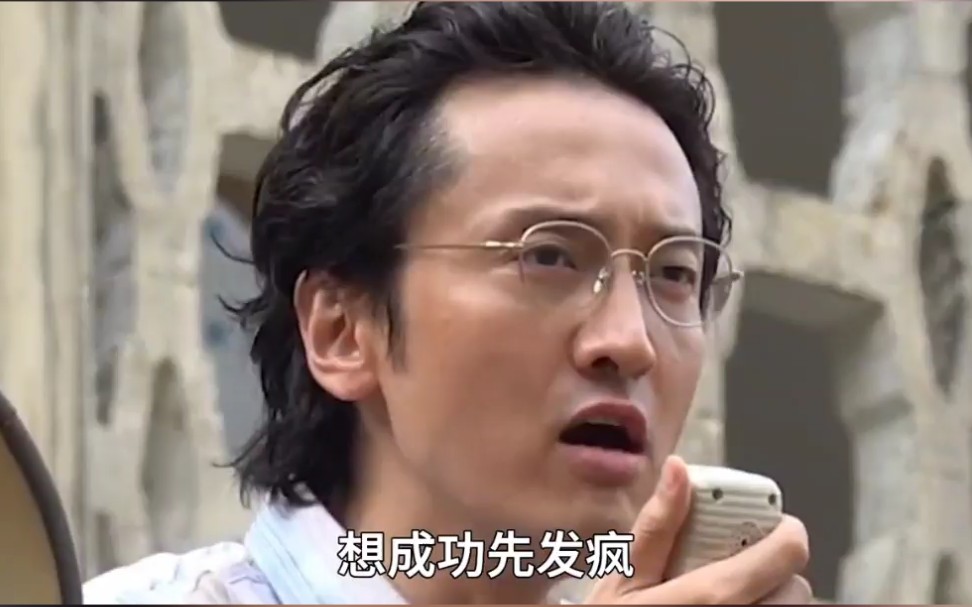 打死导演都没想到自己只是拍部电影竟然差点惊动了大使馆