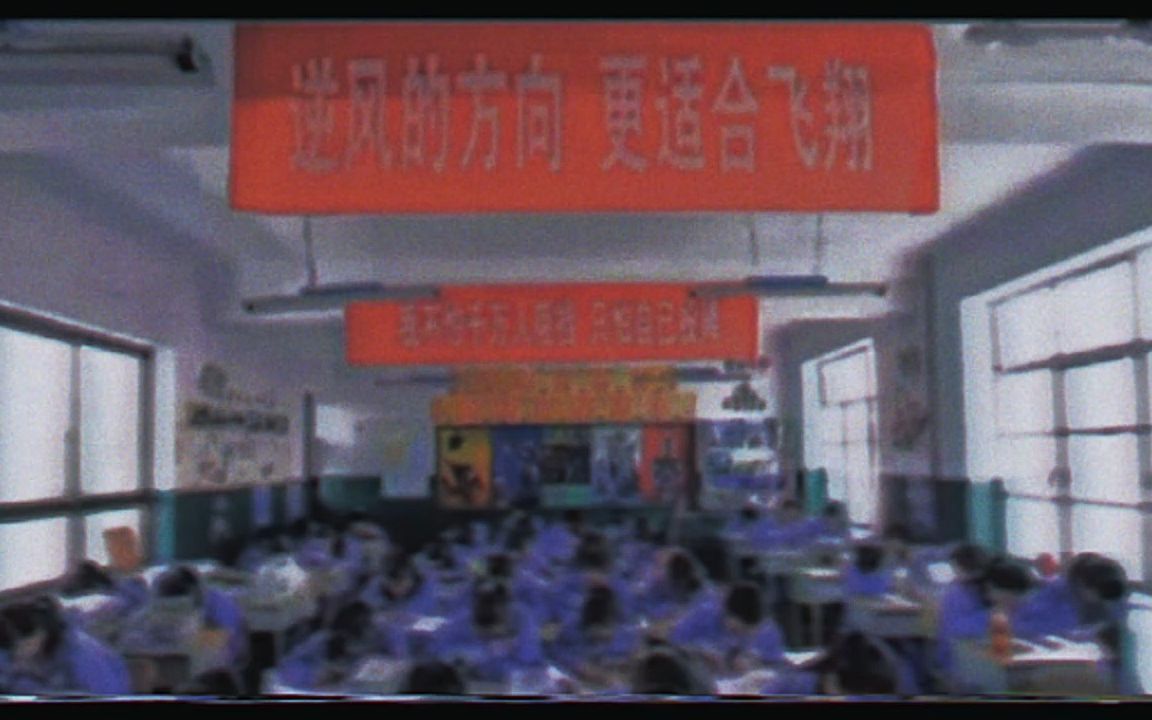 【中式童核】