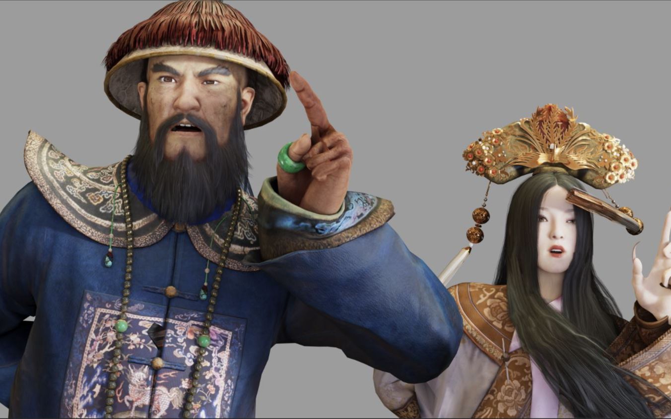 【纸人2】老爷,你想夫人了吗?想啊,很想啊,想的心痛!