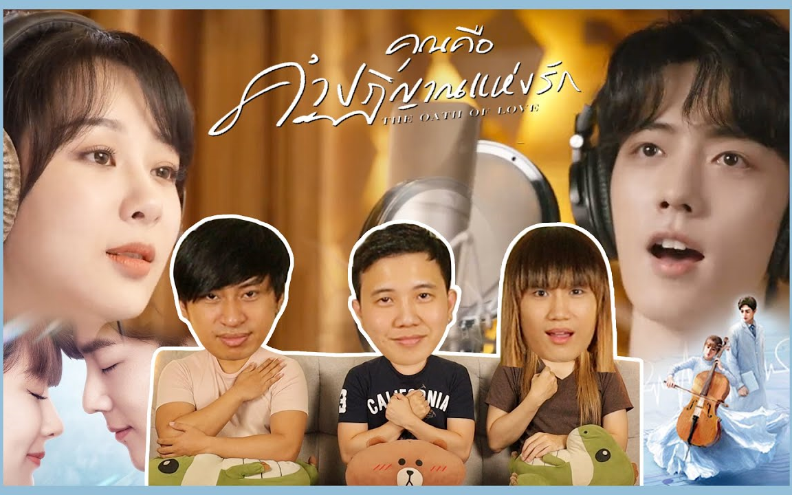 【肖战】泰妃reaction ys主题曲 !