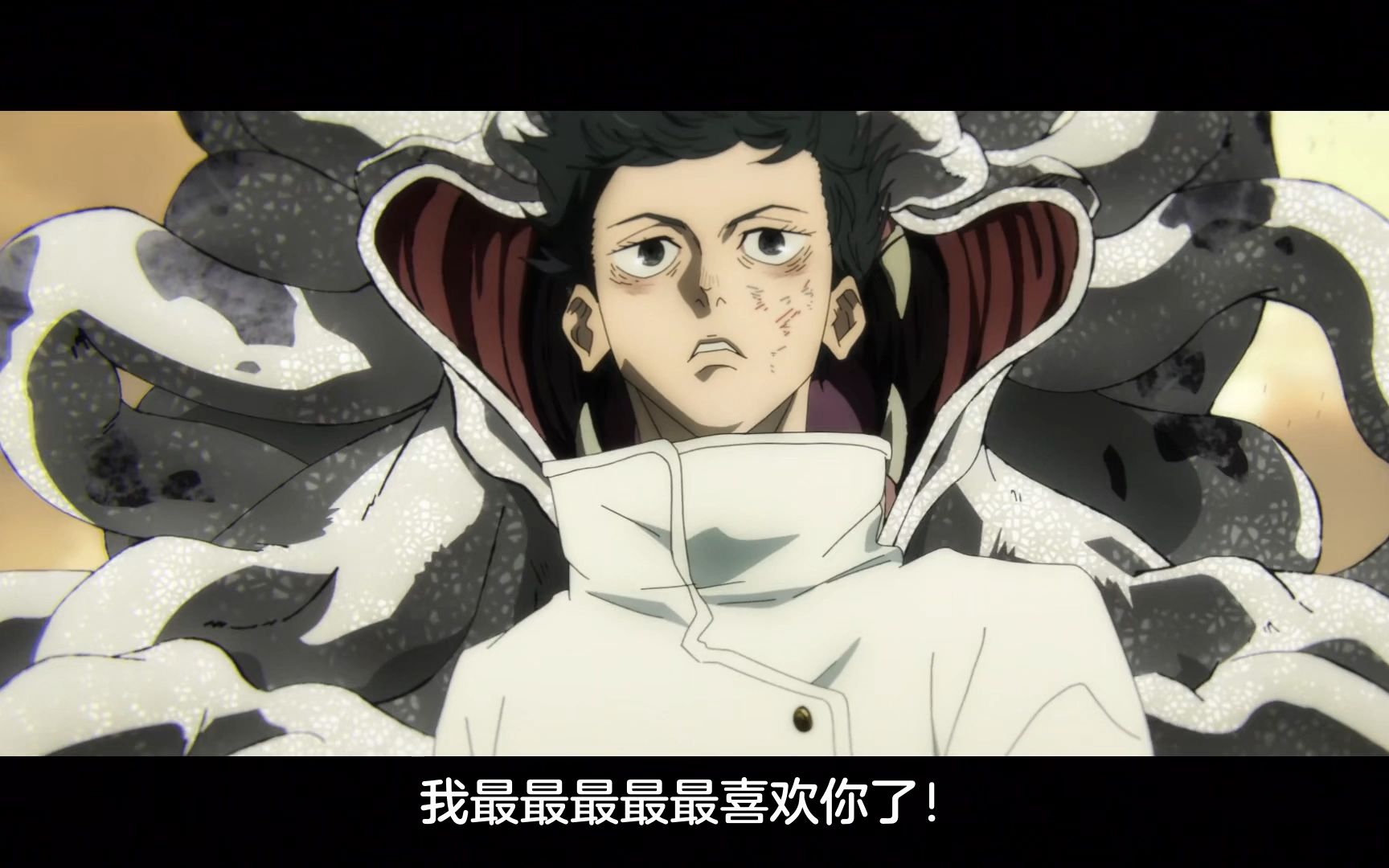 咒术回战——乙骨忧太:i cant