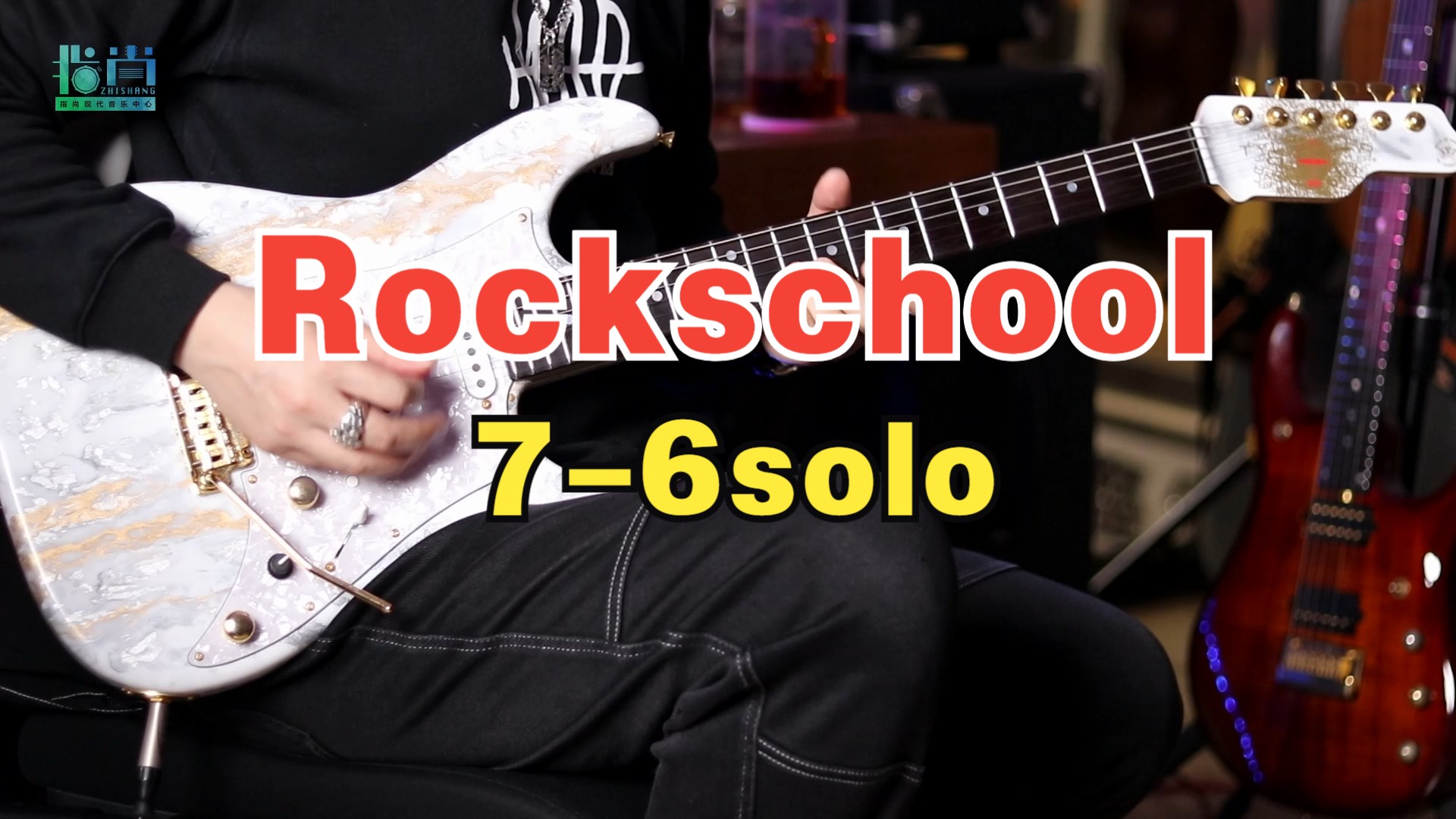 [图]英皇RSL摇滚学校电吉他教材七级Rockschool Grade《Times Square》填充solo