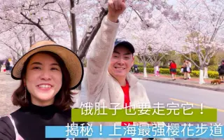 樱花步道 搜索结果 哔哩哔哩 Bilibili 樱花步道 搜索结果 哔哩哔哩 Bilibili