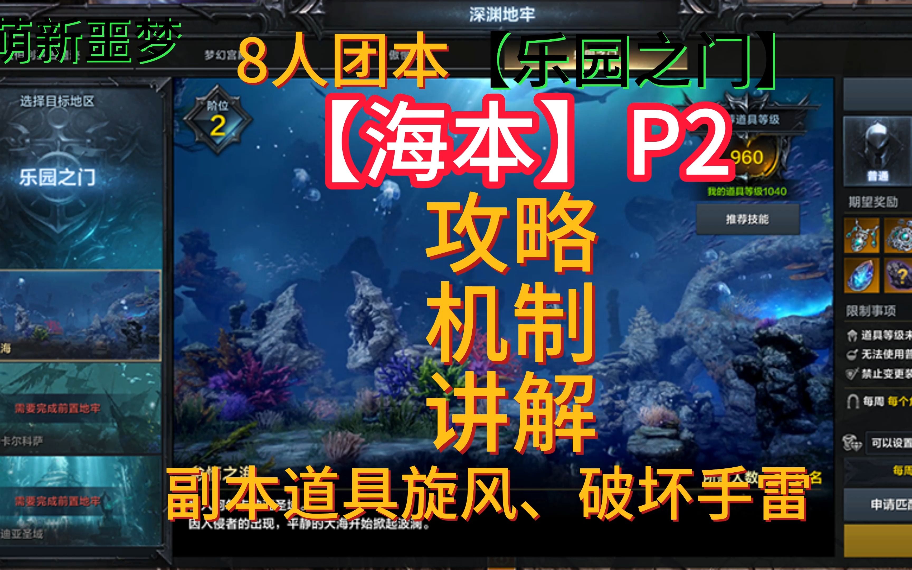 [图]海本P2机制教学