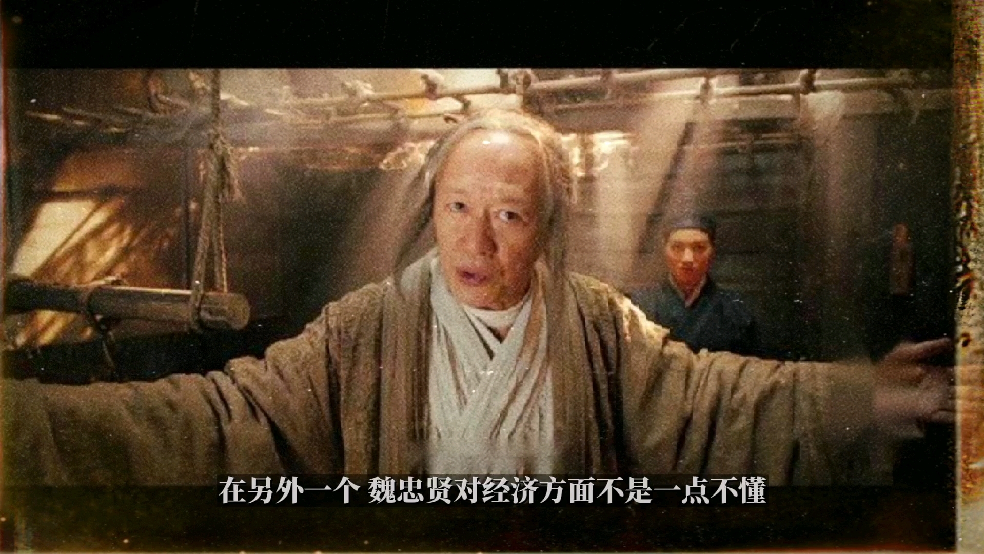 明朝大太监魏忠贤哔哩哔哩bilibili