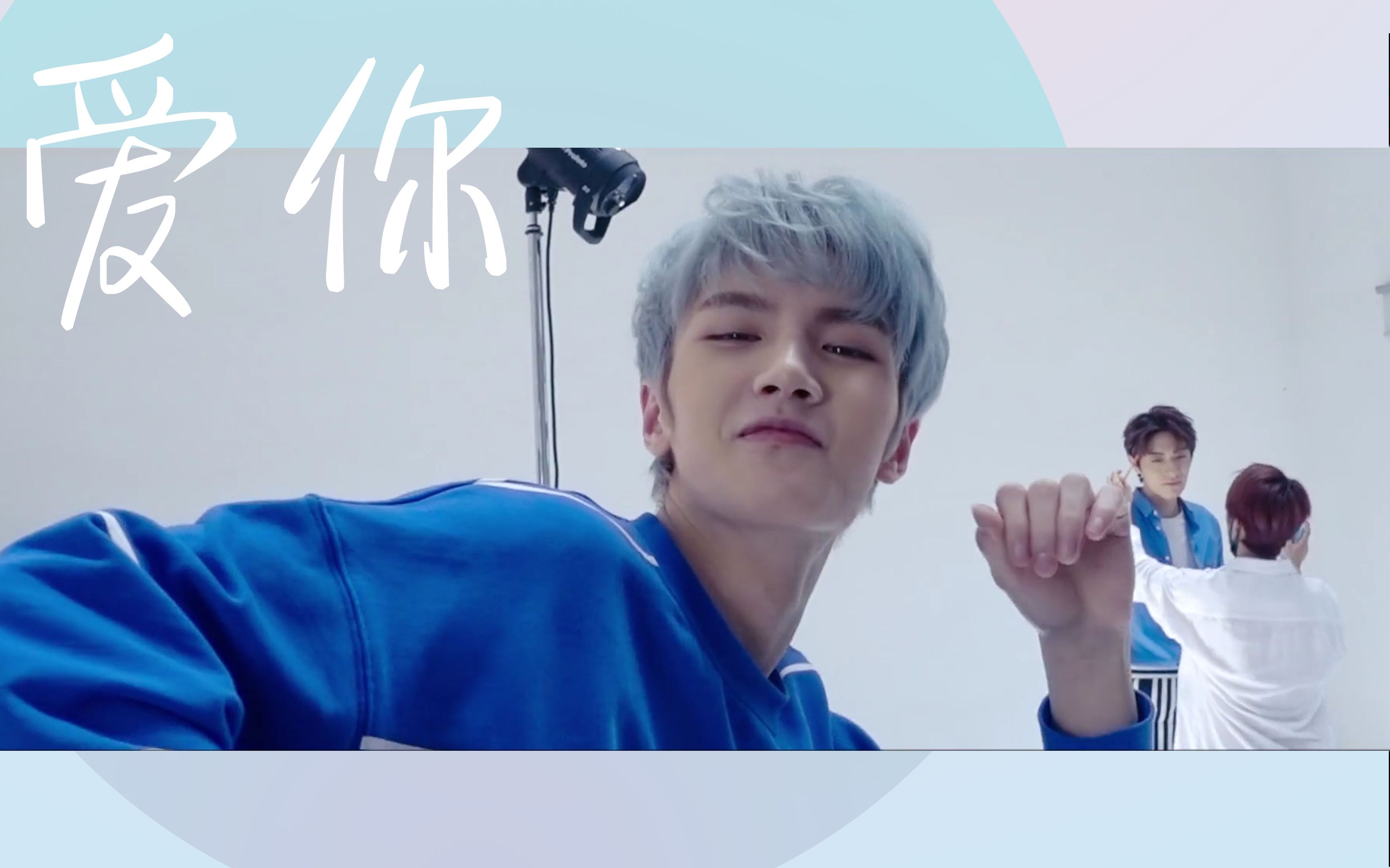 洋灵爱就是有我常烦着你