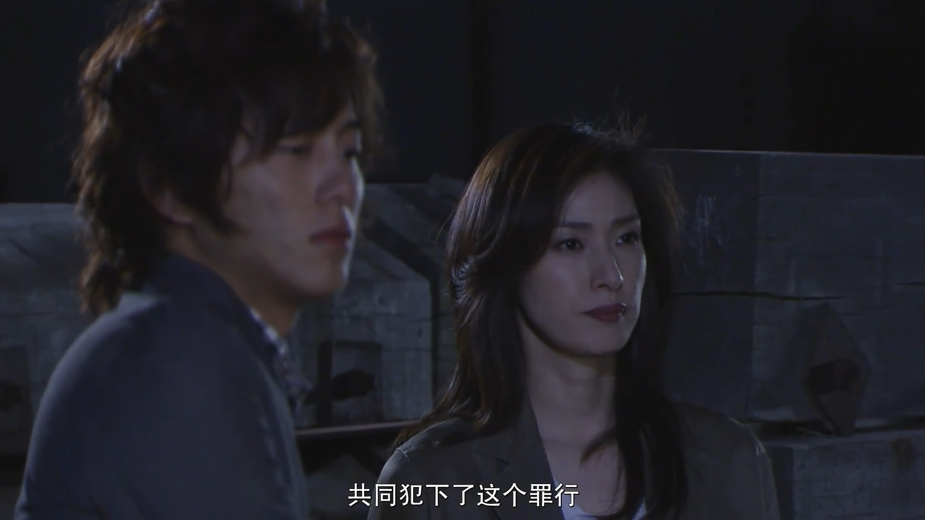 日剧boss2009 ep02_2