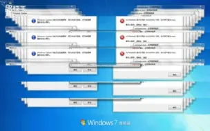 Download Video: Windows 7 crazy error