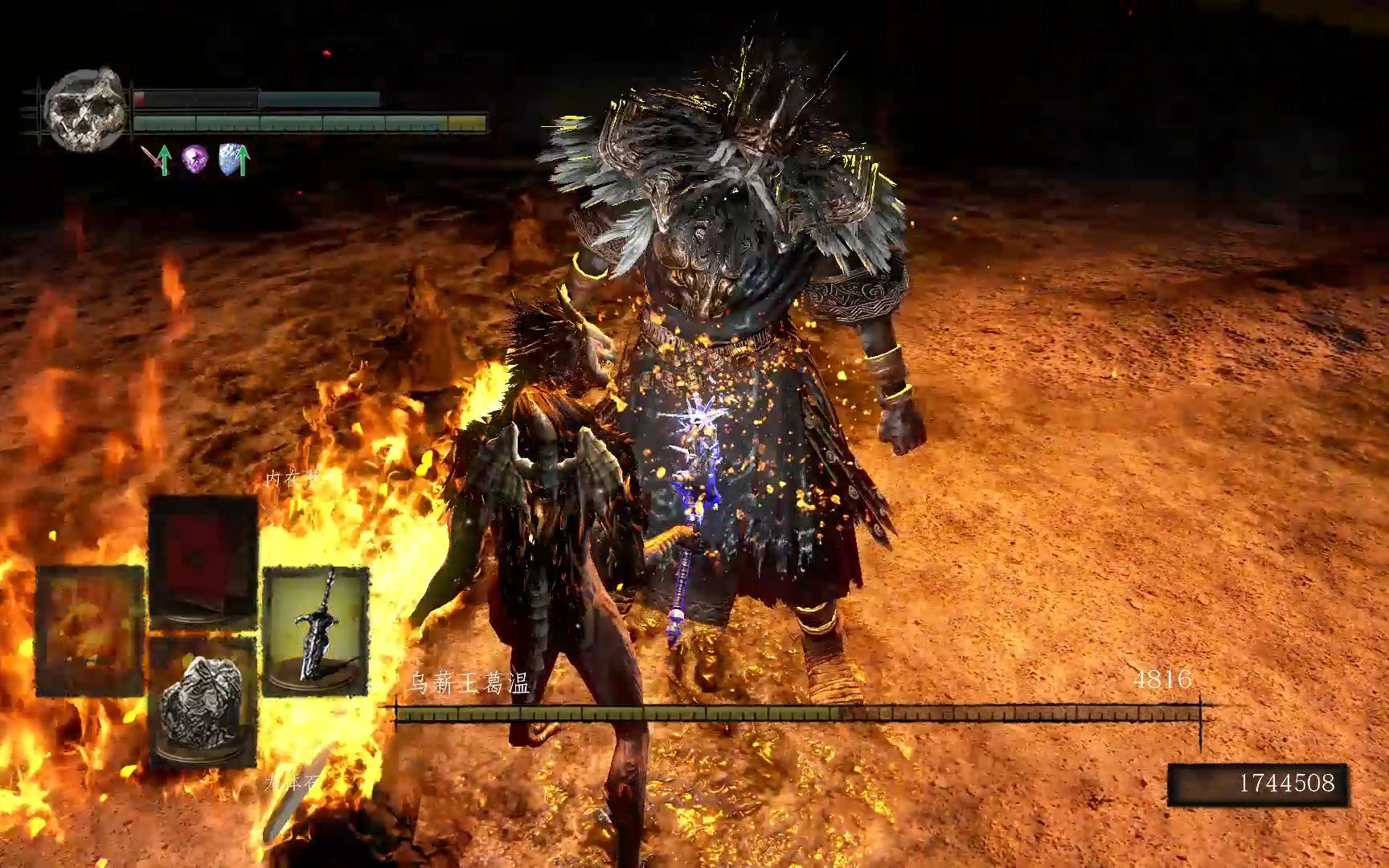 深渊大剑附结晶处决七周目葛温伤害4816