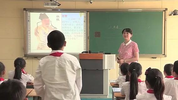 [图]六上:《古诗三首江南春》全国赛课获奖课例 部编版小学语文六年级上册 (有课件教案 ) 公开课获奖课