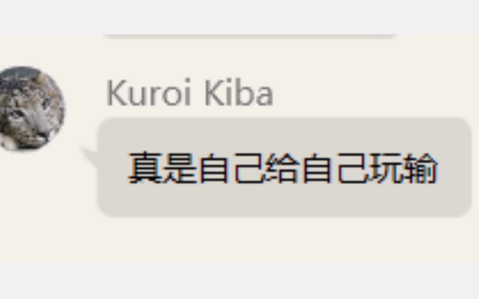 5月打不过一点的月赛被教练狠狠训斥激战2第一视角