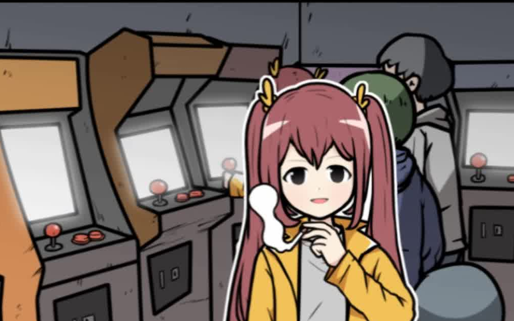 宅男的人间冒险 谷恒条野篇 ep1_哔哩哔哩 (゜-゜)つロ 干杯~-bili