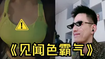 [智勋勋勋勋/直播回放] 2023年08月22日 打赢榜二的打手来找榜一碰瓷，是真实力还是假肢？高手对决，既分生死，也决高下（无弹幕）