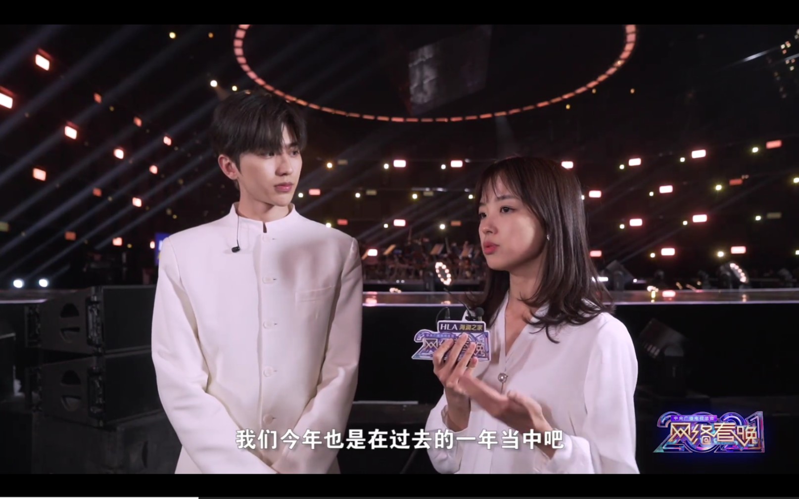 央视网络春晚花絮之【王冰冰】探班采访【蔡徐坤】我老婆和我老公同框